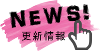 NEWS.png(23296 byte)