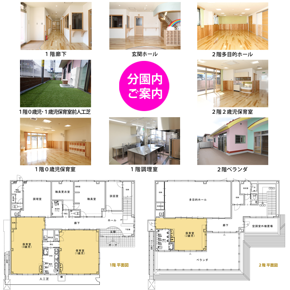 area_bunen_map.jpg(544136 byte)