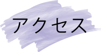 access.png(17225 byte)