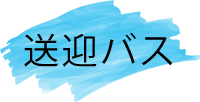 bus.png(16432 byte)