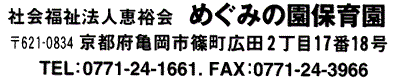 enmei_m.gif(7176 byte)
