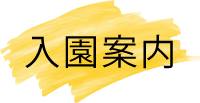 entry.png(17832 byte)