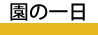 ̈