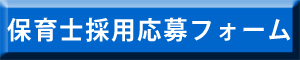 form_btn.jpg(38596 byte)